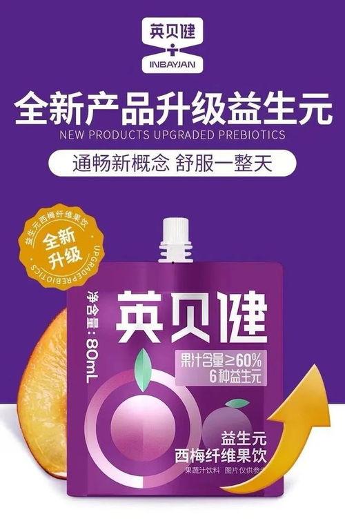 养乐多新闻爆料最新消息,揭秘公司内部重大事件！